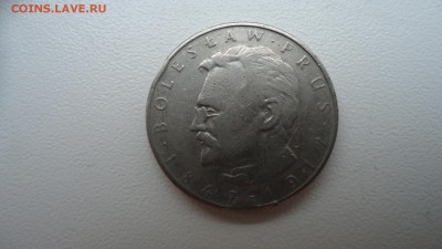 ПОЛЬША 10 ЗЛОТЫХ 1975 ПРУС ДО 18.02 22:00 МСК - DSC03624.JPG
