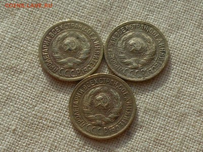 1 коп 1928,29,30 г до 15.02.2017 в 22-00 МСК - RSCN7885.JPG