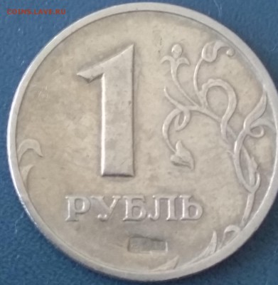 Рукоблуды и прочие повреждения монет вне мд - 2005 реверс