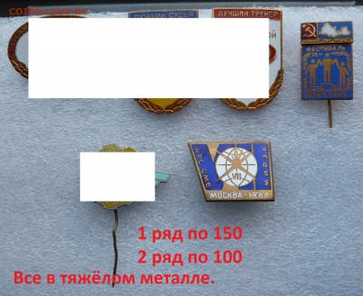 "Солянка" знаков по фиксу. До 14.02. в 19:00 мск - Тяжёлые (1).JPG