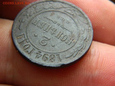 2 копейки 1894г спб Александр-III до 14.02.17г - DSCN7776[1].JPG