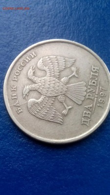 2 рубля 1997 года раскол штемпеля - CM170212-13073602