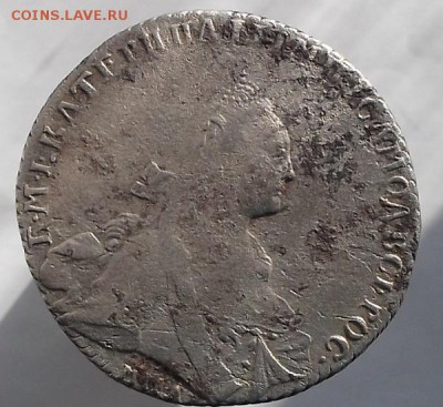 1р 1768 г еi ммд. - DSCF1743.JPG