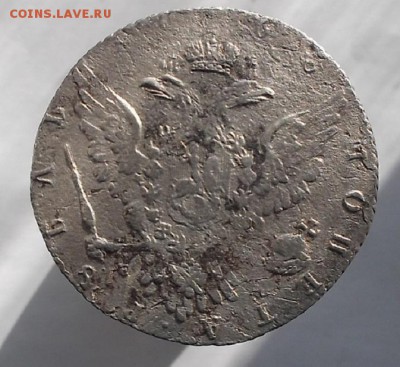 1р 1768 г еi ммд. - DSCF1744.JPG