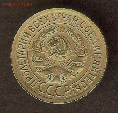 Копейка 1935 г( старого образца. До 14.02.17 в 22- 00 по мск - 035