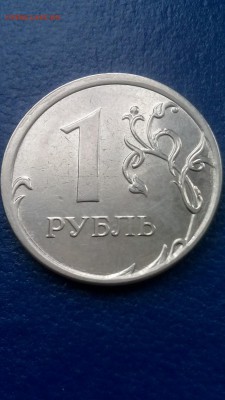 1 рубль 2014 год, смещение - CM170212-13213409