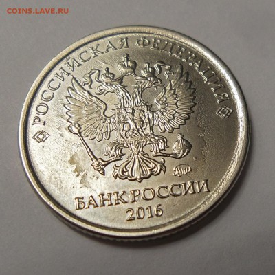 1 рубль с бароком - 1