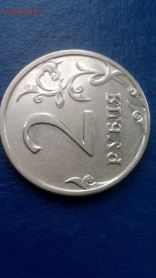 2 рубля 2009 год, раскол штемпеля - CM170212-13282214