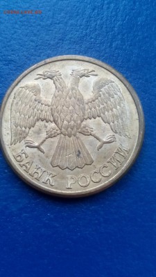 1 рубль 1992, куча расколов на одной монете - CM170212-13305815