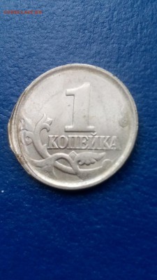 1 копейка 2006 год с ИНТЕРЕСНЫМ браком - CM170212-13363124