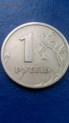 1 рубль 1997, раскол штемпеля - CM170212-13391127
