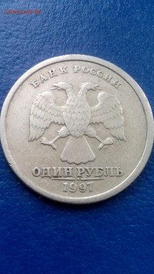 1 рубль 1997, раскол штемпеля - CM170212-13394828