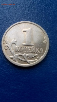 1 копейка 2008, пукающий конь - CM170212-13453732