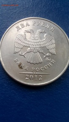 2 рубля раскол штемпеля - CM170212-13521336
