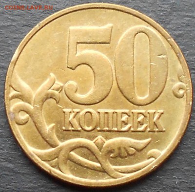 50к. 2004м редкая 1.2Б (АС) 1Б(ЮК) до 22.00мск 14.02.17 - 120217 006