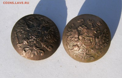 2 пуговицы с орлами до 16.02 в 22-00 - IMG_7282.JPG