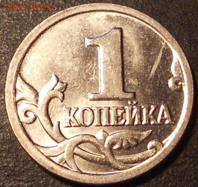 1к. 2005м шт. 1.2В1 редкая до 22.00мск 14.02.17 - 120217 014