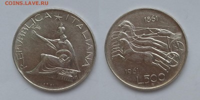 500 лир Италии 1961 года серебро - 22:00 мск 16.02.17 - 20170212_120935