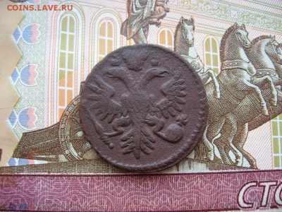 Денга 1735г №3   до 18.02.17г  22:00 мск - 17а.JPG