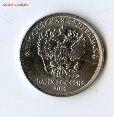 1 рубль 2016, полный раскол аверса. На оценку. - img026
