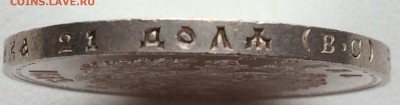 Рубль 1913 г. " В память 300-летия Дома Романовых"   UNC - image