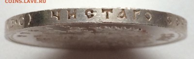 Рубль 1913 г. " В память 300-летия Дома Романовых"   UNC - image