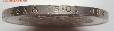 Рубль 1913 г. " В память 300-летия Дома Романовых"   UNC - image