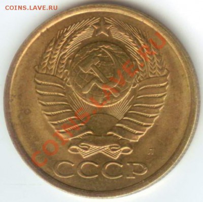 5 коп 1991 Л UNC до 30.01.2011г 22:00МСК - 5 коп 002