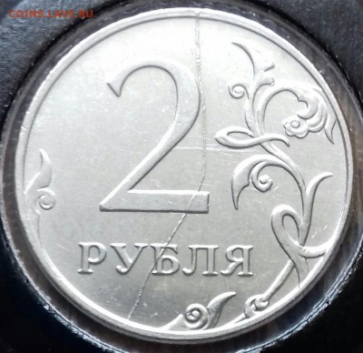 Раскол реверса на 2-х рублёвых , магнитных монетах. - 20170212_112509-1