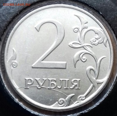 Раскол реверса на 2-х рублёвых , магнитных монетах. - 20170212_112603-1