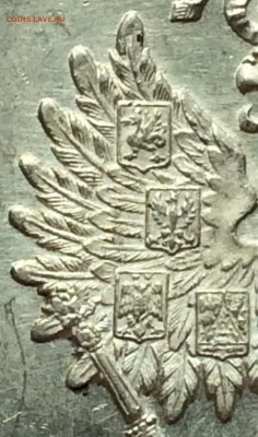 Рубль 1913 г.(300-летие дома Романовых)  UNC  до 14.02 - image