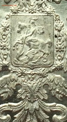 Рубль 1913 г.(300-летие дома Романовых)  UNC  до 14.02 - image