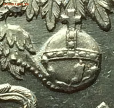 Рубль 1913 г.(300-летие дома Романовых)  UNC  до 14.02 - image