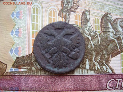 Денга 1741г   до 18.02.17г  22:00 мск - 21а.JPG