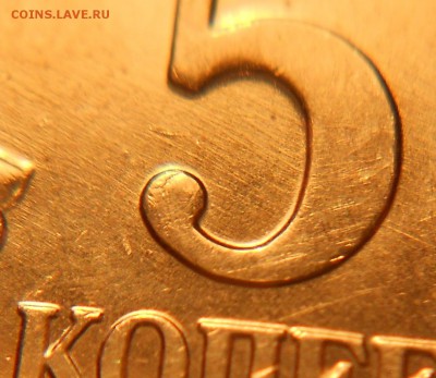 5к. 2005м шт. 1.2Б2 редкая до 22.00мск 14.02.17 - 120217 016