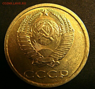3 коп 1961 года - IMG_20161219_105440