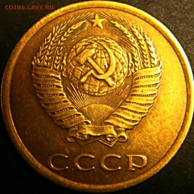 3 коп 1961 года - IMG_20161219_105409