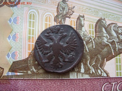 Денга 1748г №2   до 18.02.17г  22:00 мск - 27а.JPG