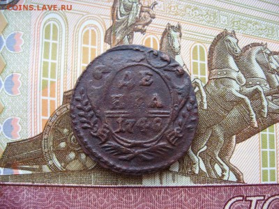 Денга 1748г №3   до 18.02.17г  22:00 мск - 28.JPG