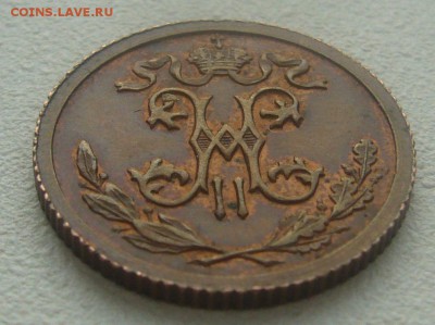 2 копейки 1915 г. на оценку - P1380286.JPG