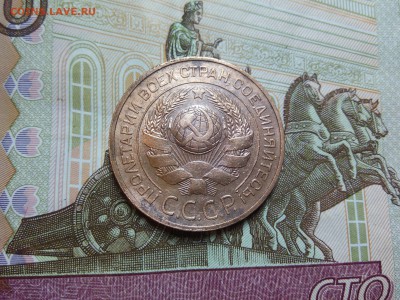 3 копейка 1924 года гурт гладкая - UheikyVPQrk