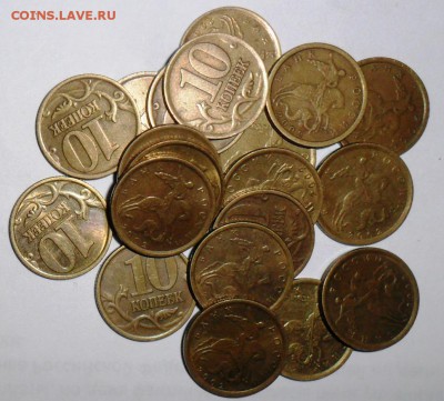 10 коп 2002СП(не магн.)20 шт.Из копилки. - SAM_5893.JPG