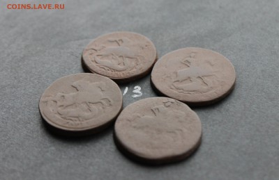 2 копейки Елизаветы  4шт  (13) 14.02.17 - IMG_7591.JPG