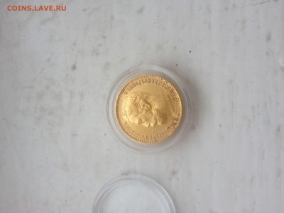 5 рублей 1898 - image
