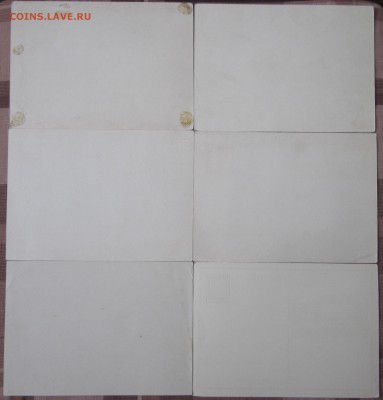 Германия рейх(55) открытки по фиксу до 17.02 - IMG_2279.JPG