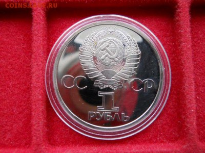 1руб.Гагарин.1981г.Новодел.Пруф. до 19.02.2017г 22.00мск - SSCN1722.JPG
