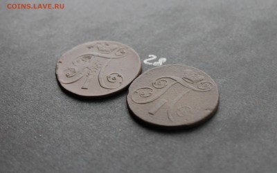 2 копейки Павла1  2шт (28) 14.02.17 - IMG_7929.JPG