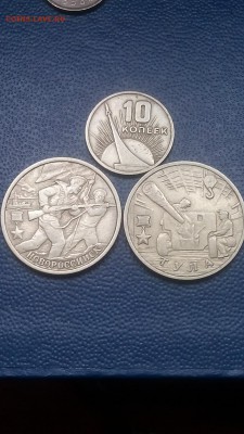 СТАРТ с 1 рубля - 85 монет с браками +БОНУС до 18.02.2017 - CM170212-15241646