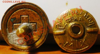 Членский знак санитарной дружины - IMGP3004.JPG