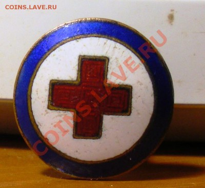Членский знак санитарной дружины - IMGP3003.JPG